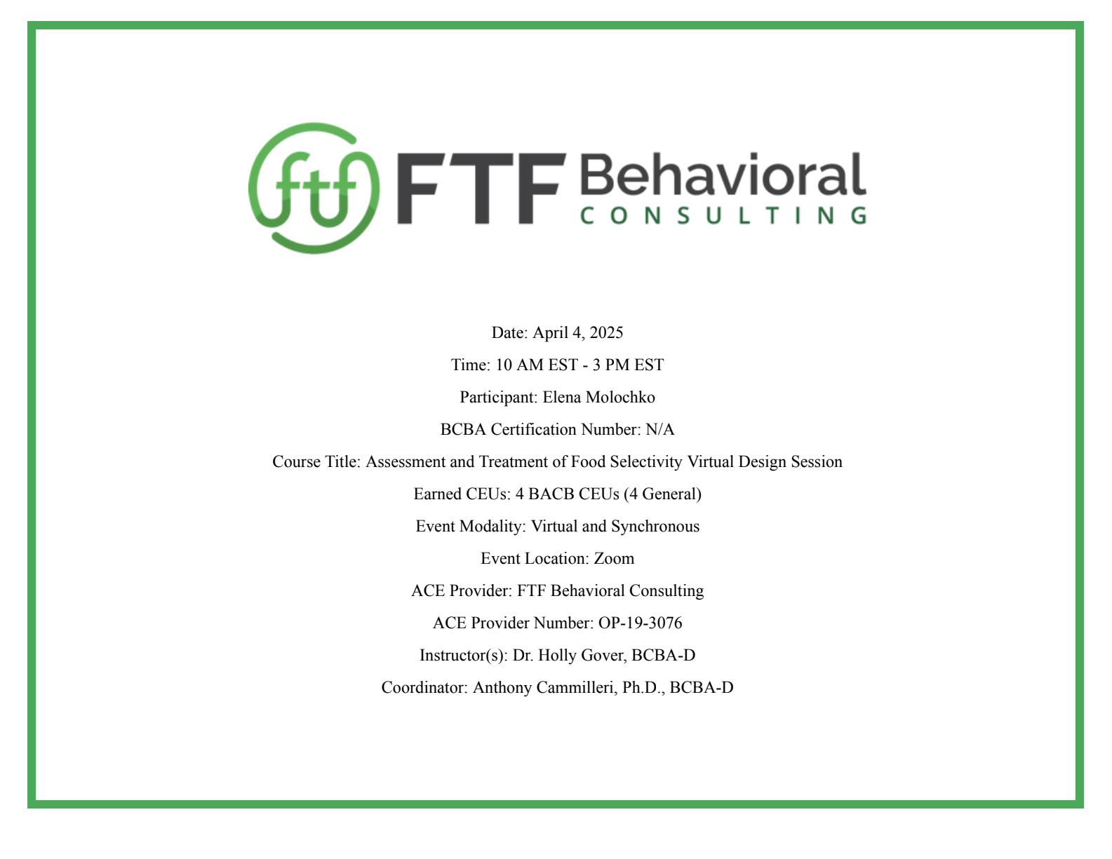 Сертификат эксперта